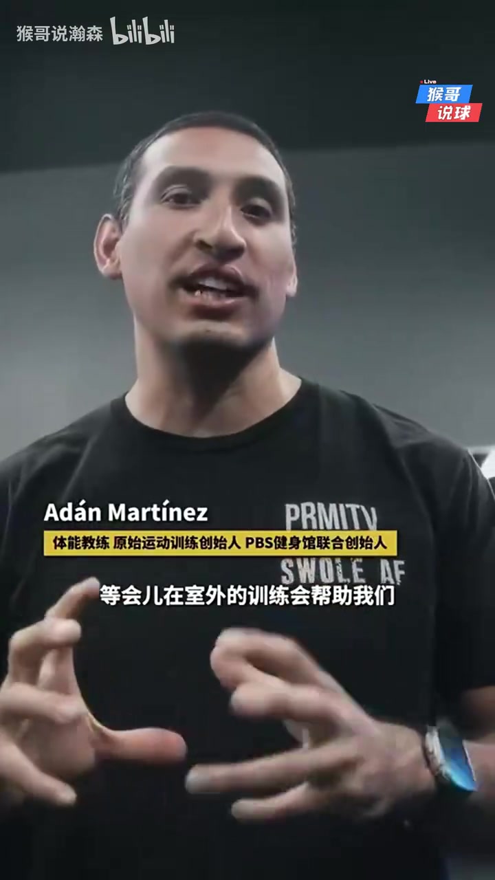 成功从不唾手可得林葳在俄勒冈大学的魔鬼训练高呼杀人了